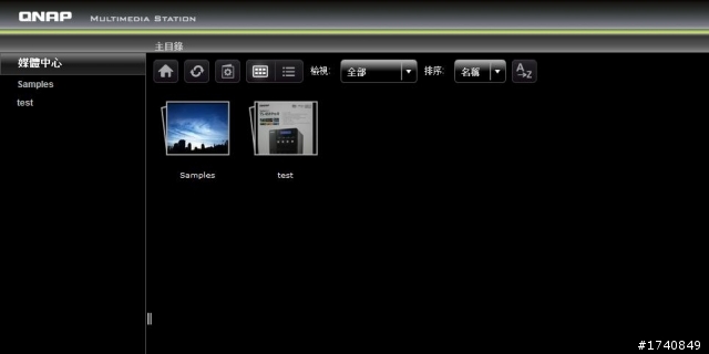 我的QNAP TS-459 Pro II使用日記 Part One: router開埠篇