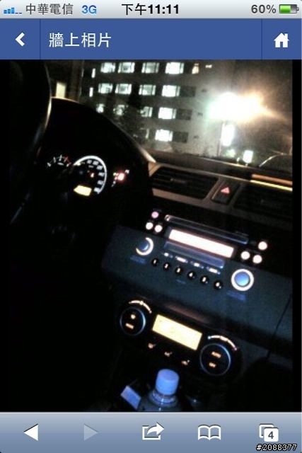 這是什麼車?