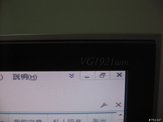 需要換顯示卡嗎?