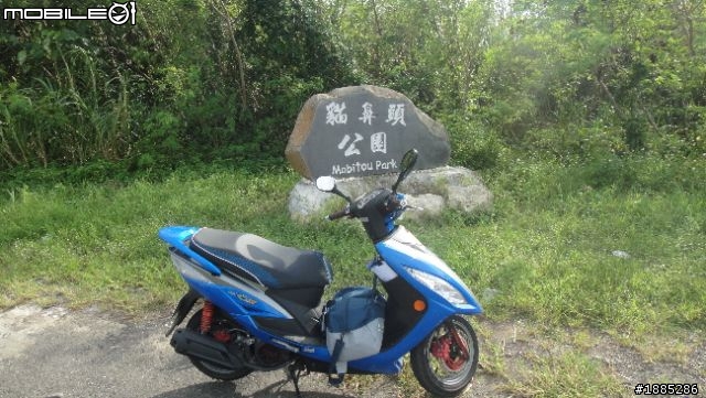 更新day4)20110910~17八天七夜單人與超五的RV機車環島全記錄...(圖文並茂...慎入)