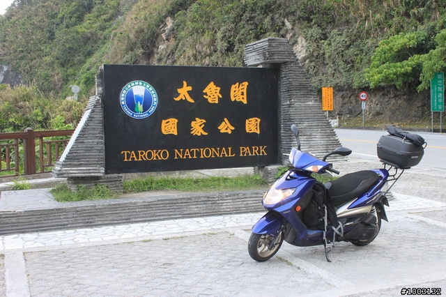 一人自由又孤獨環島行