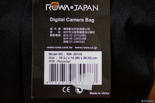 ROWA‧JAPAN 單眼相機包 RW-2011S 簡單分享