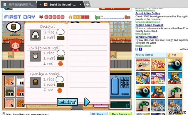 Tab10.1的Android平板專用遊戲太少？直接衝Flash遊戲才是王道！