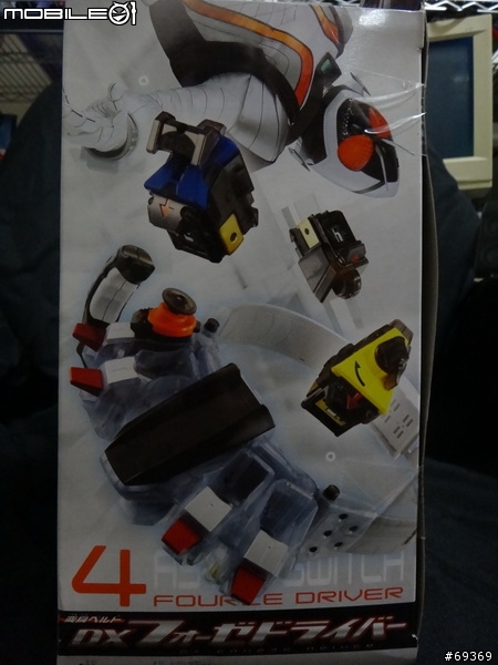 宇宙開箱來了!!DX 假面騎士FOURZE變身腰帶
