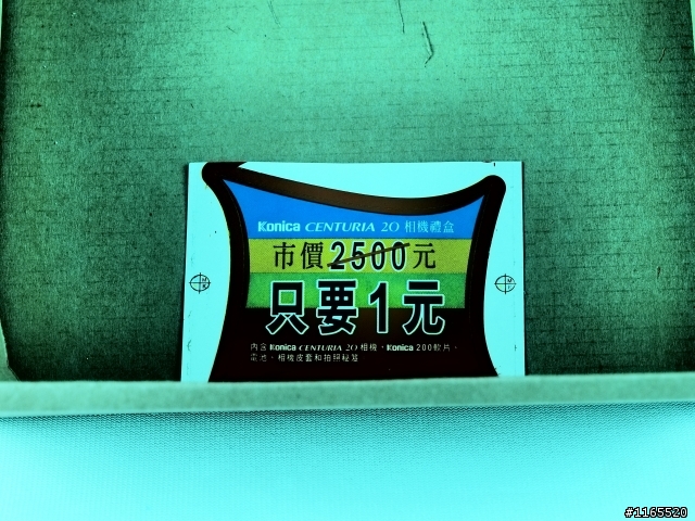 [開箱] 媽呀！我買到史上最恐怖的相機 (14樓新增試拍)