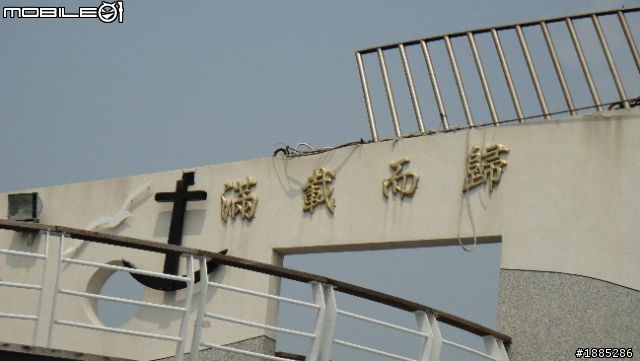 更新day3)20110910~17八天七夜單人與超五的RV機車環島全記錄...(圖文並茂...慎入)