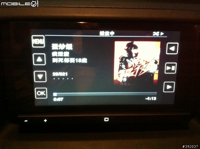iPod/iPhone車用音響Pionner AppRadio(iPad好像也可以)----------9月2日更新,加入開箱文