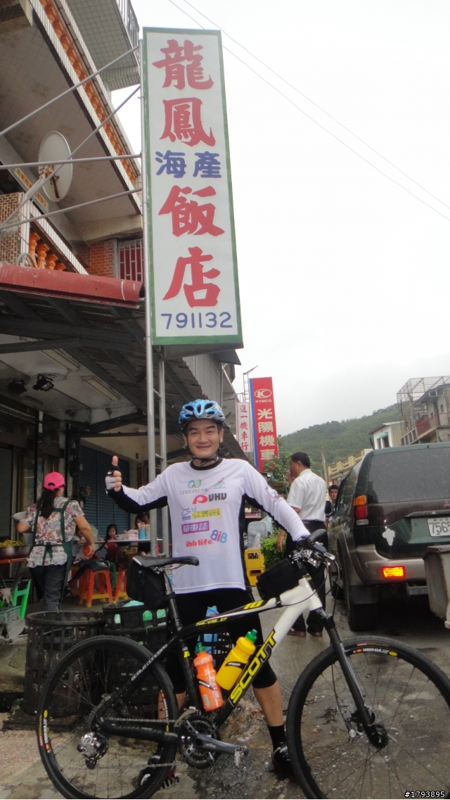 拼圖式環島  高雄~台東200k挑戰活動