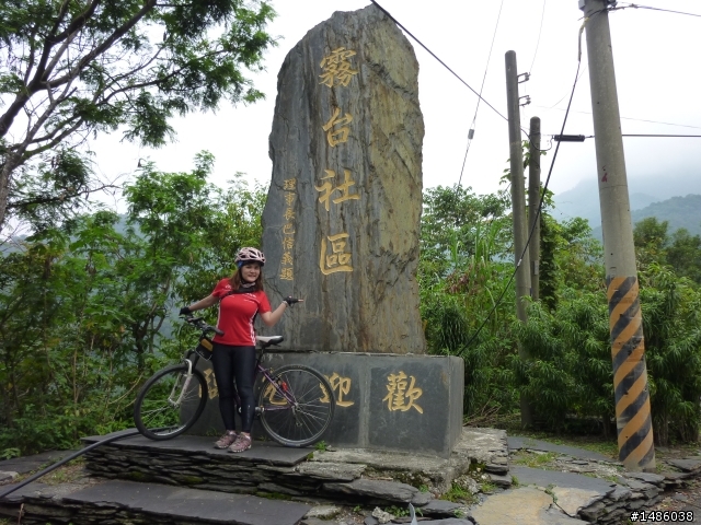 尋找魯凱族的故鄉---霧台