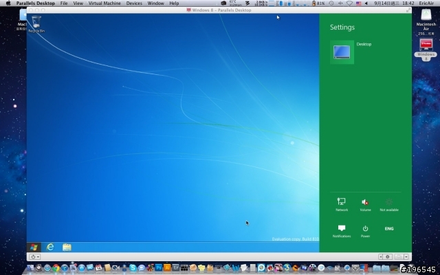 Parallels Desktop 7可跑Win8