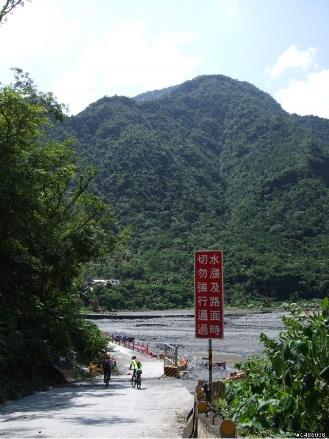 尋找魯凱族的故鄉---霧台