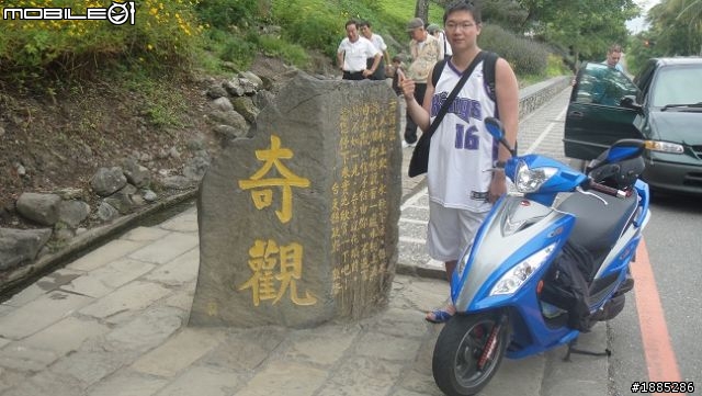 更新day5)20110910~17八天七夜單人與超五的RV機車環島全記錄...(圖文並茂...慎入)