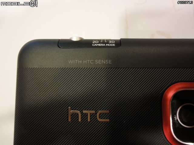 HTC EVO 3D 搶鮮體驗見面會 心得分享 圖多『高雄場』