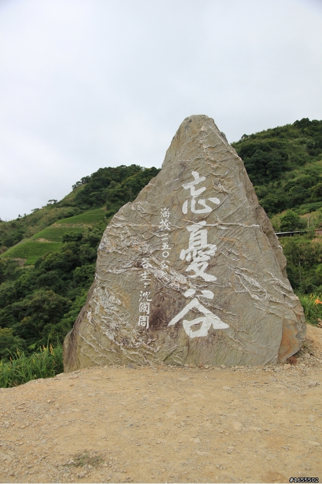 2011.8/9~8/15  七天六夜失戀環島行     經過長時間拖稿!!終於更新完畢了!!!