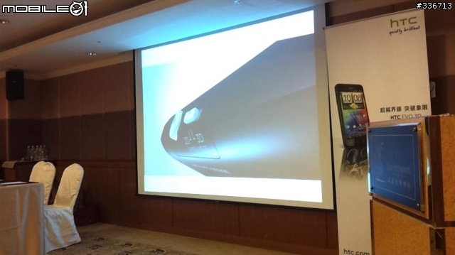 HTC EVO 3D 搶鮮體驗見面會 心得分享 圖多『高雄場』