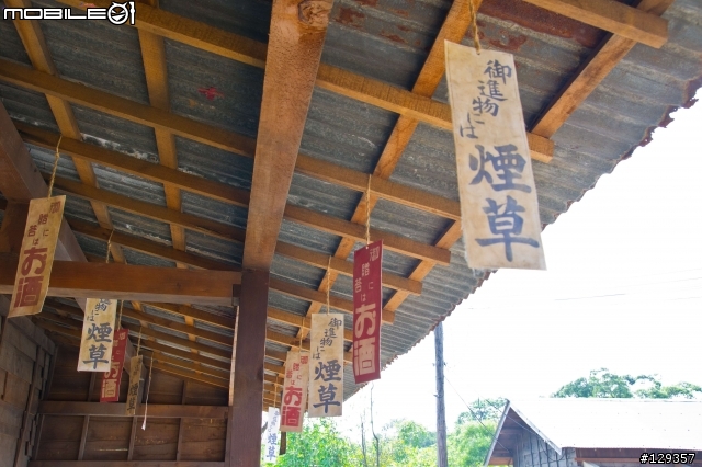 賽德克巴萊in林口霧社-a33