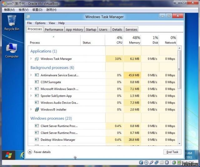 [快速分享]Windows 8 開發者預覽版截圖