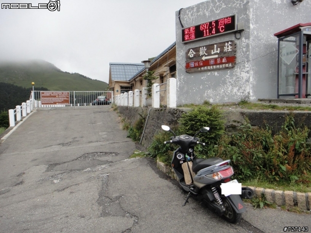 2011/09/02，蘆洲-武嶺一日遊~~~