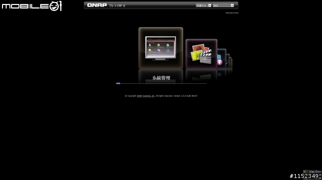 [NAS開箱 ]那一年我們一起追尋「頂級效能」之QNAP TS-119P II