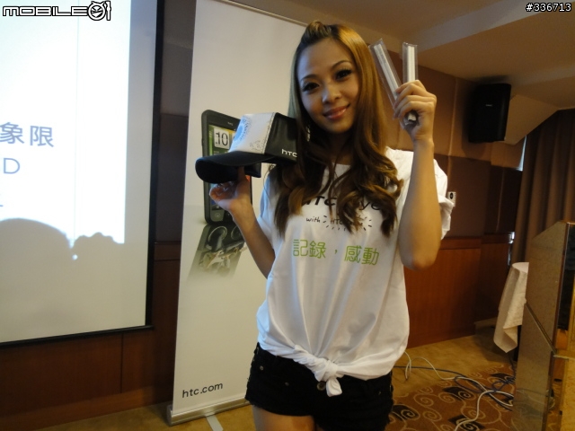HTC EVO 3D 搶鮮體驗見面會 心得分享 圖多『高雄場』