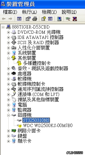為什麼我的硬碟 存取非常的慢? (非系統硬碟)