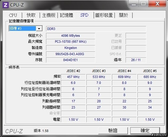 [簡易開箱]ASUS A73SV 17吋大螢幕