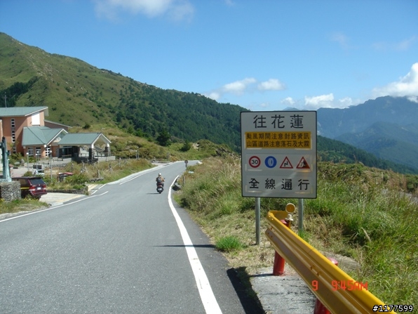 慶祝快退伍之中橫北橫之旅～（4天3夜共717km）圖很多～