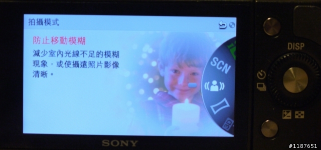 [開箱] 質感先決-APS-C片幅輕單眼 NEX-5N (9/3新增照片