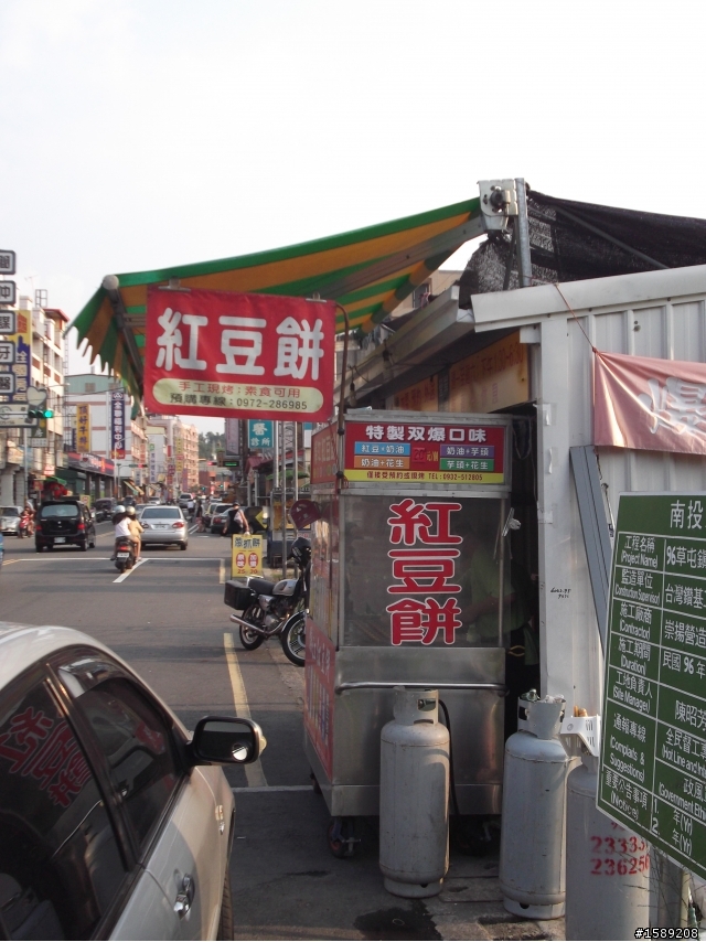 草屯超威"爆江紅豆餅"