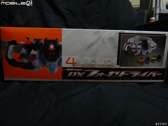 宇宙開箱來了!!DX 假面騎士FOURZE變身腰帶