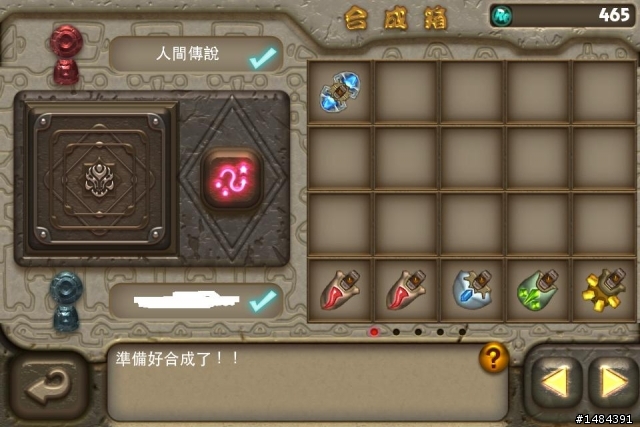 [推廣遊戲]Mystical Gam遊戲心得