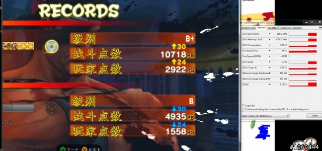 顯卡抓不到風扇轉速(已解