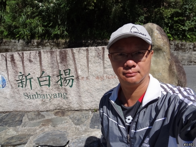花東+合歡山之旅