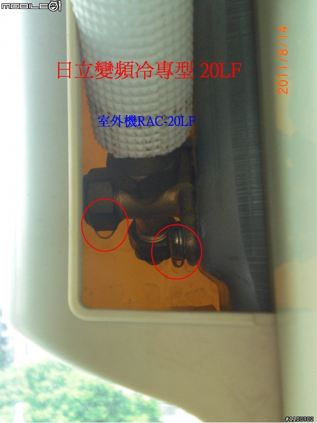 [請教]天氣終於涼了,請問這兩款日立冷氣的室外機會滴水,要報修嗎?