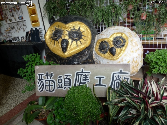09-10南投天氣不美麗之你跟我有仇嗎?日月潭一日游