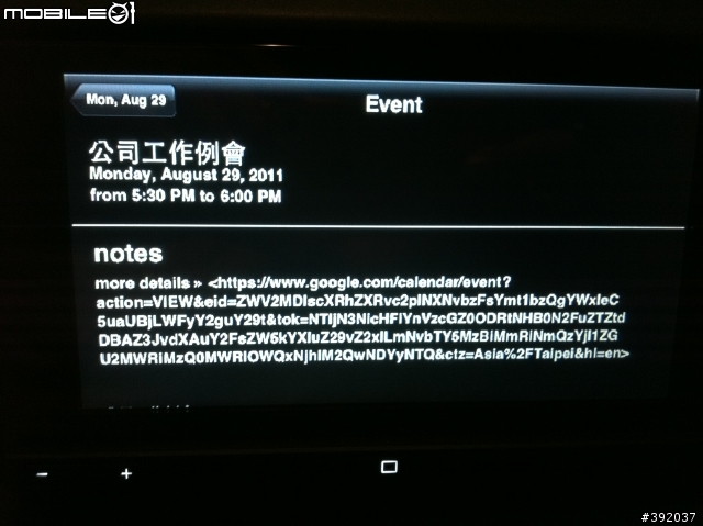 iPod/iPhone車用音響Pionner AppRadio(iPad好像也可以)----------9月2日更新,加入開箱文