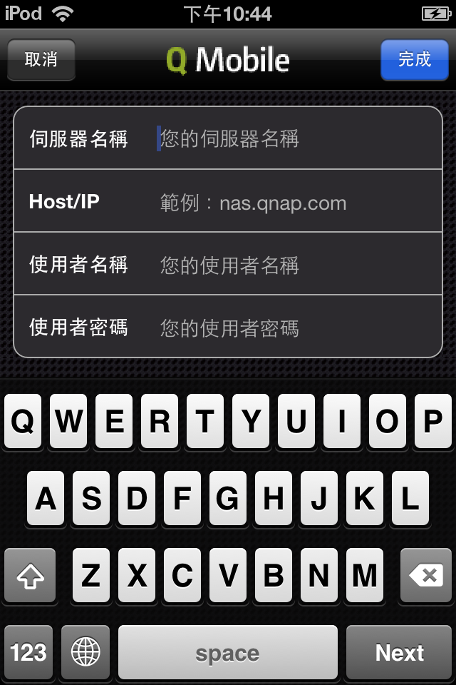 [NAS開箱 ]那一年我們一起追尋「頂級效能」之QNAP TS-119P II