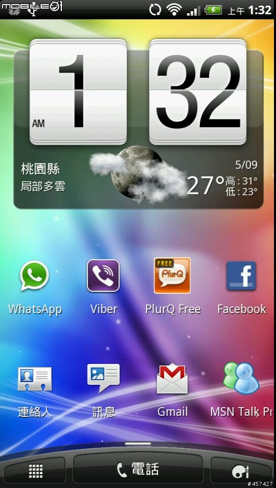 [分享] 解決台版EVO 3D刷ROM後WiFi無法使用的問題