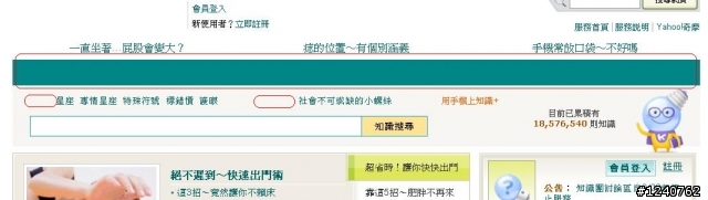 完了...電腦被我用掛了...不能正常上網怎麼辦 ??