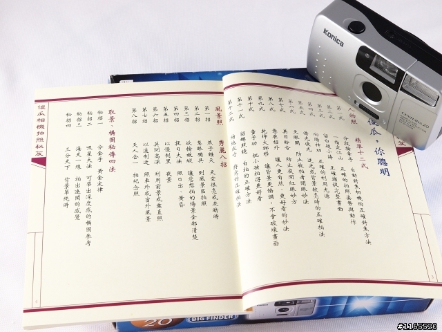 [開箱] 媽呀！我買到史上最恐怖的相機 (14樓新增試拍)