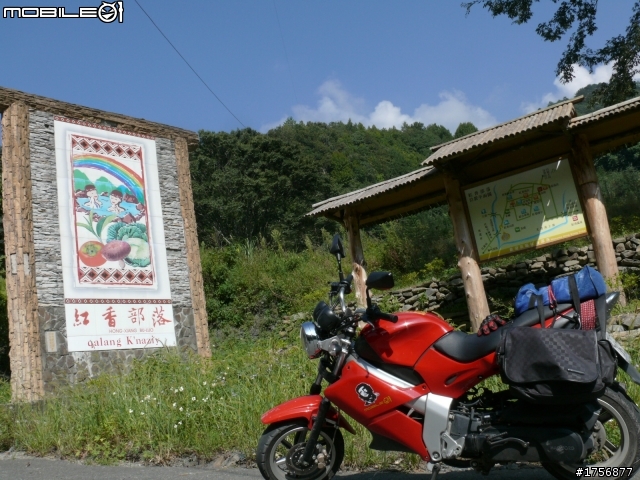 【小品】09/10力行產業道路全程踏勘分享