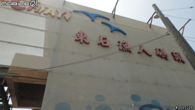 更新day3)20110910~17八天七夜單人與超五的RV機車環島全記錄...(圖文並茂...慎入)
