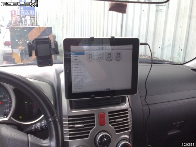 Viviendo 平板電腦通用型汽車車架