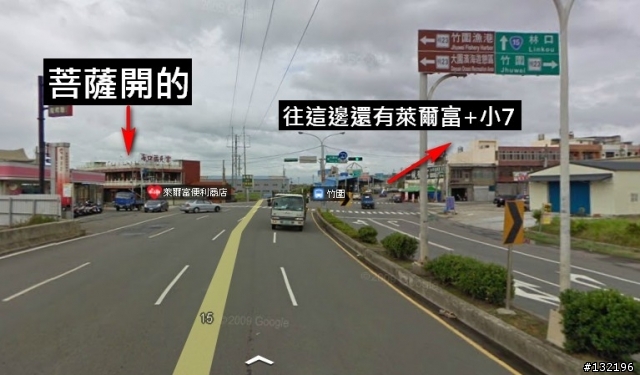我愛羅西‧跑個190KM(台北-新竹)的山海大圈圈