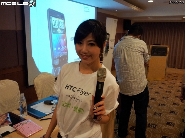 HTC EVO 3D 搶鮮體驗見面會 心得分享 圖多『高雄場』