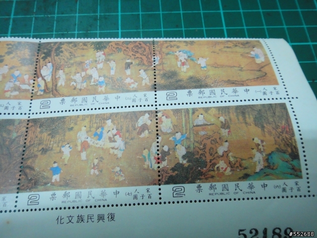 集郵分享~感謝高手熱烈回應分享