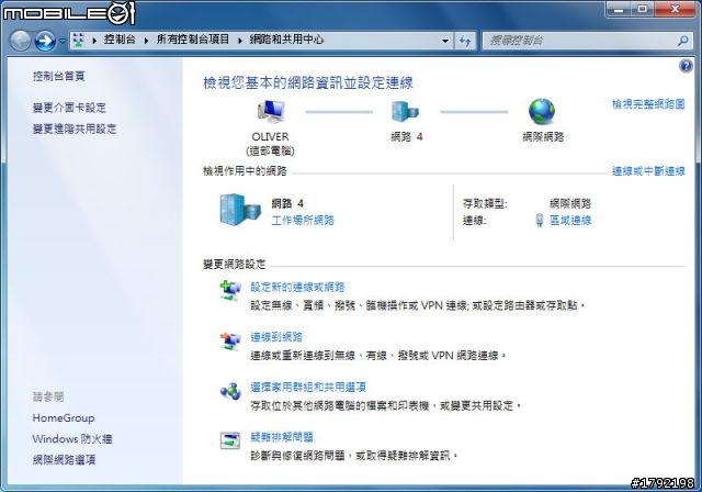 [分享] Synology NAS DSM 3.2 and VPN Support [PPTP and OpenVPN on Windows and Linux]