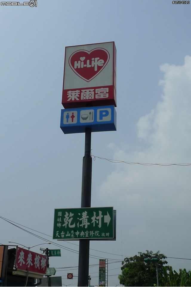 09-10南投天氣不美麗之你跟我有仇嗎?日月潭一日游