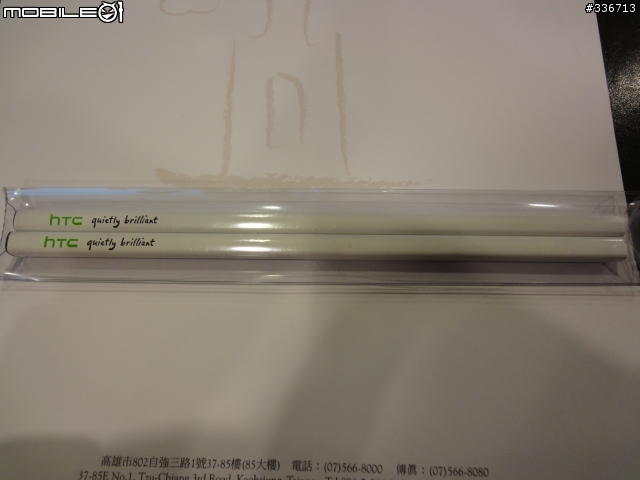 HTC EVO 3D 搶鮮體驗見面會 心得分享 圖多『高雄場』