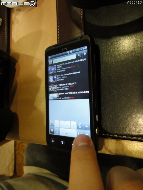 HTC EVO 3D 搶鮮體驗見面會 心得分享 圖多『高雄場』